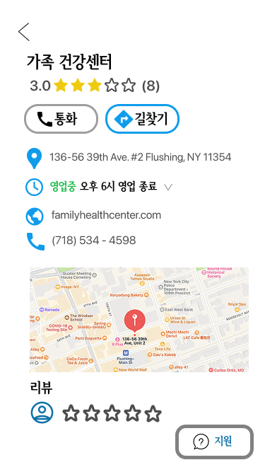 High fidelity K-doc provider detail screen with call, directions, hours, map, and reviews