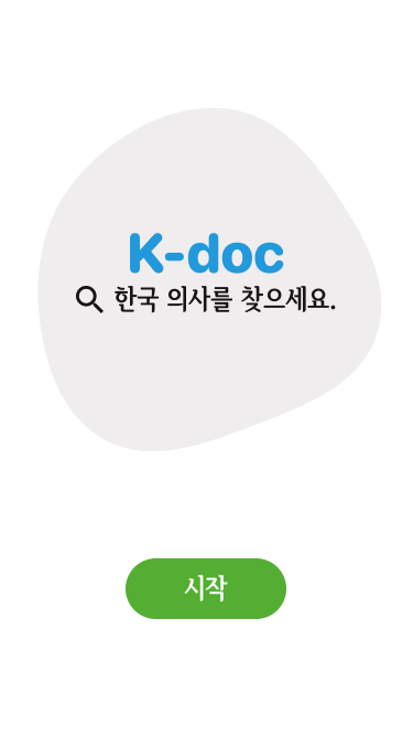 High fidelity K-doc splash screen with Korean tagline and start button