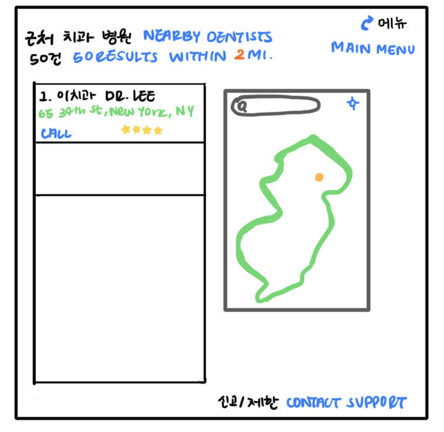 Hand-drawn sketch of nearby dentist results list beside a map view