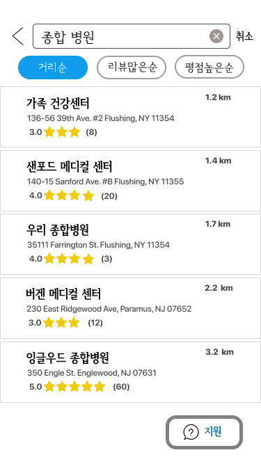 High fidelity K-doc search results listing Korean-speaking providers sorted by distance